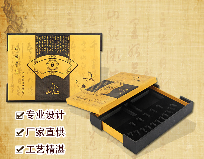 冠琳包裝盒