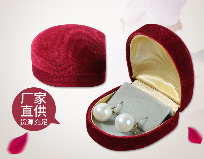 耳環(huán)戒指飾品盒