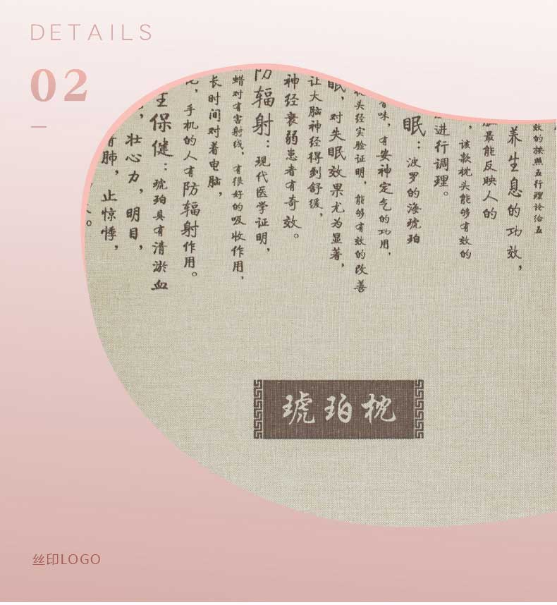 養生盒絲印LOGO.jpg