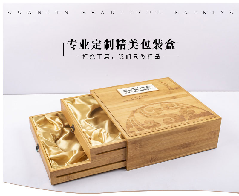 專業定制茶葉盒.jpg
