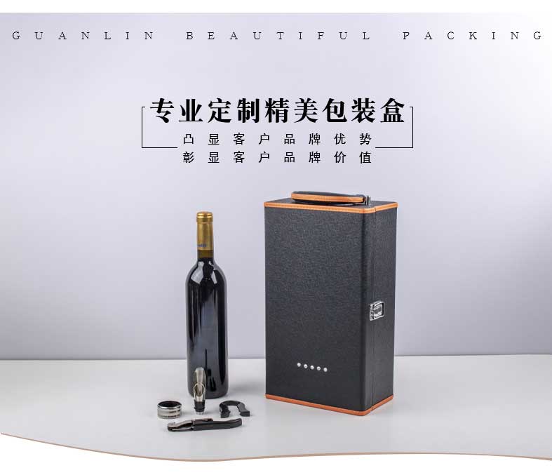 冠琳包裝,高端酒盒皮盒.jpg
