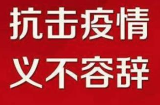 齊心協力對抗疫情.png