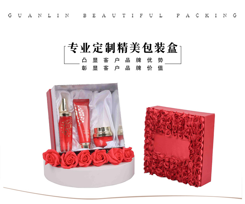 節日化妝品套盒定制,護膚品盒子定制
