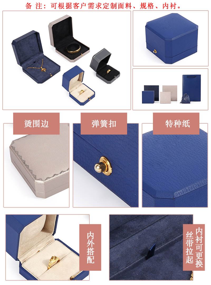 歐式珠寶盒訂制-珠寶盒生產廠家