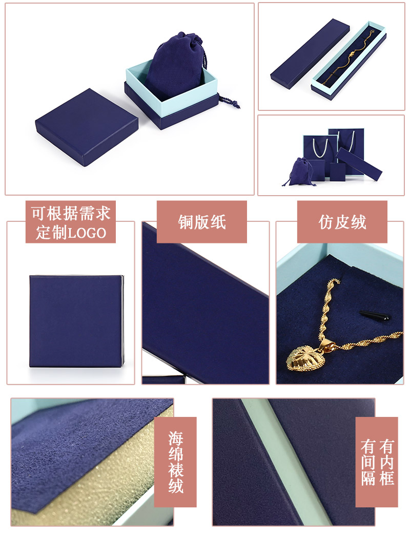 項鏈吊墜盒細節