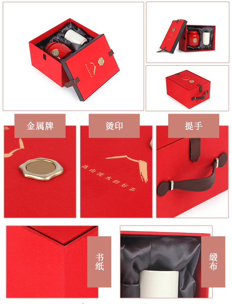 茶葉盒包裝設計定制細節