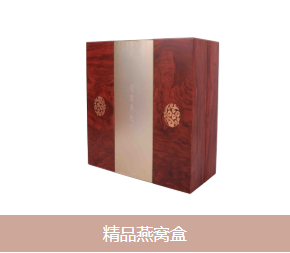 保健品禮盒設計