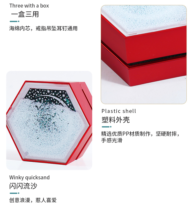 首飾盒細節展示