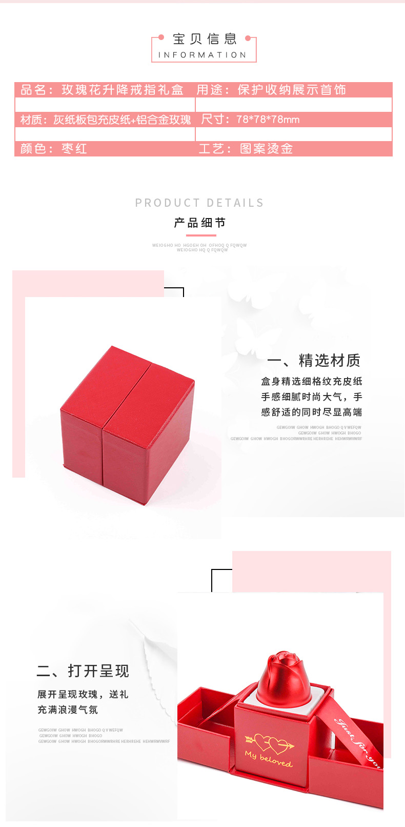 鋁合金首飾盒細節(jié)