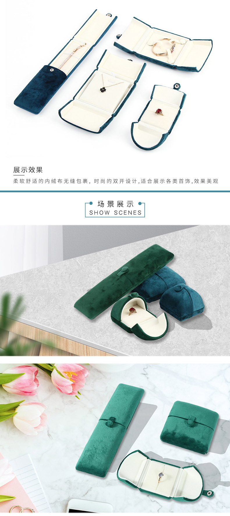 首飾盒批發展示