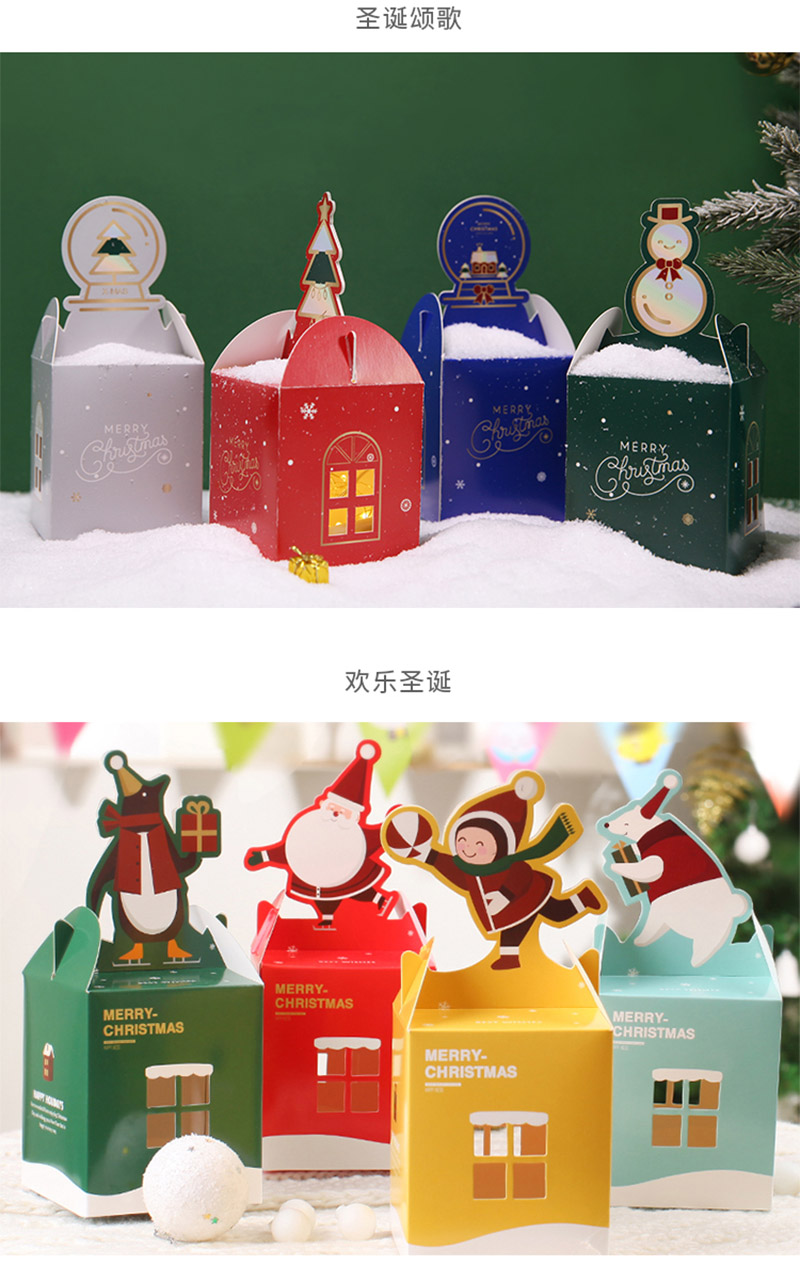 平安夜蘋(píng)果禮盒樣品