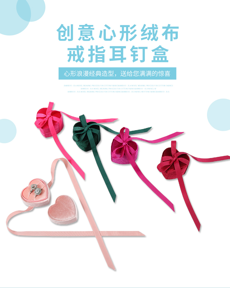 創意戒指盒
