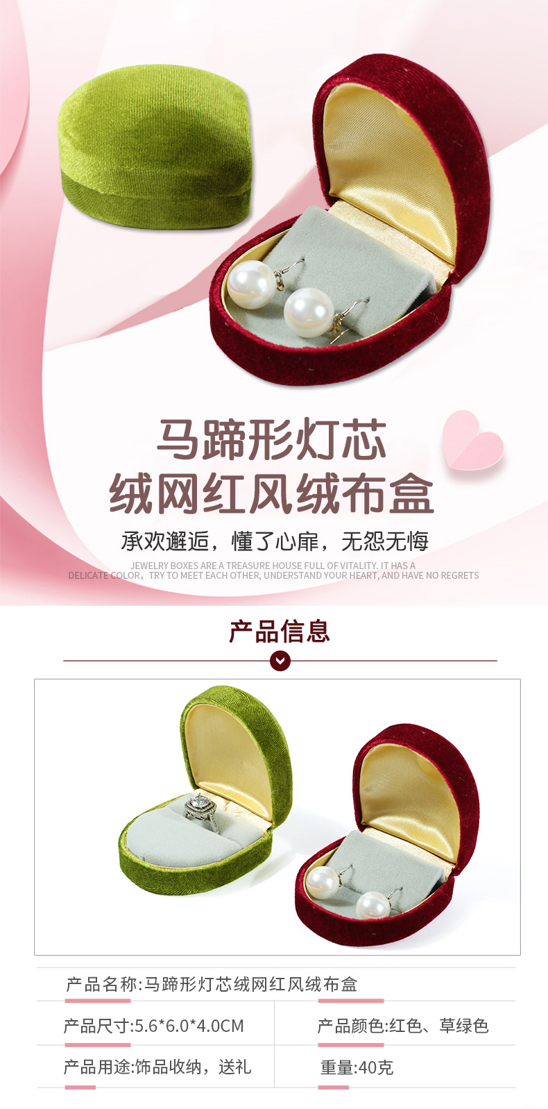 高檔耳環戒指飾品盒