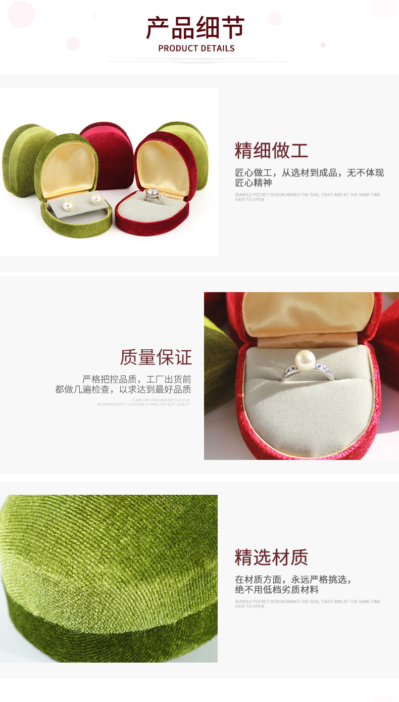 耳環戒指飾品盒包裝